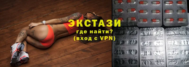 Ecstasy XTC  сайты даркнета состав  Зея 