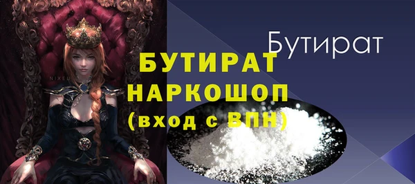 MDMA Балабаново