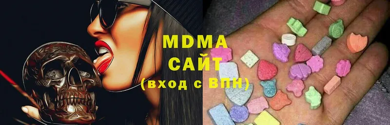 MDMA Molly  хочу   Зея 